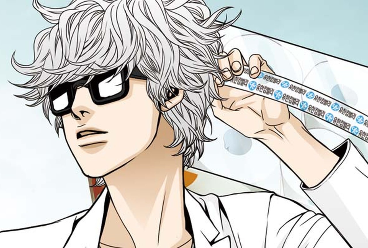 Comme chien et chat - Episode 54 - ONO Webtoon et Manga