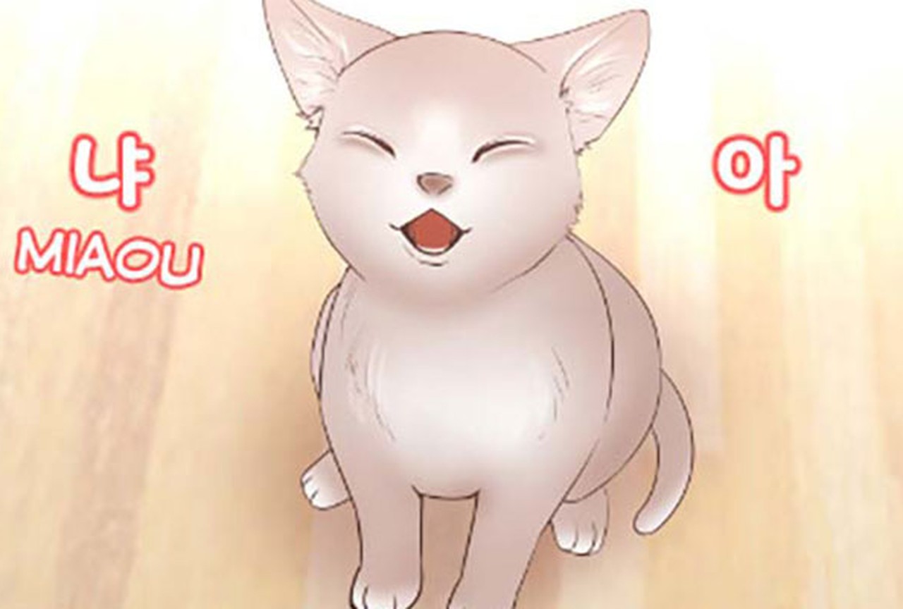Just Kidding - Episode 54 - ONO Webtoon et Manga