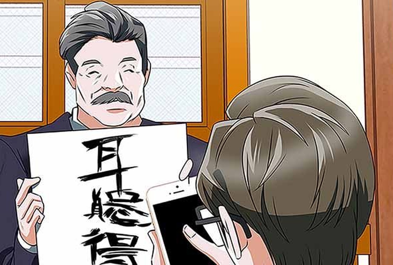 The Wise Note - Episode 8 - ONO Webtoon et Manga