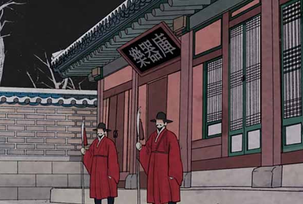 Le Jardin des Harmonies - Episode 14 - ONO Webtoon et Manga